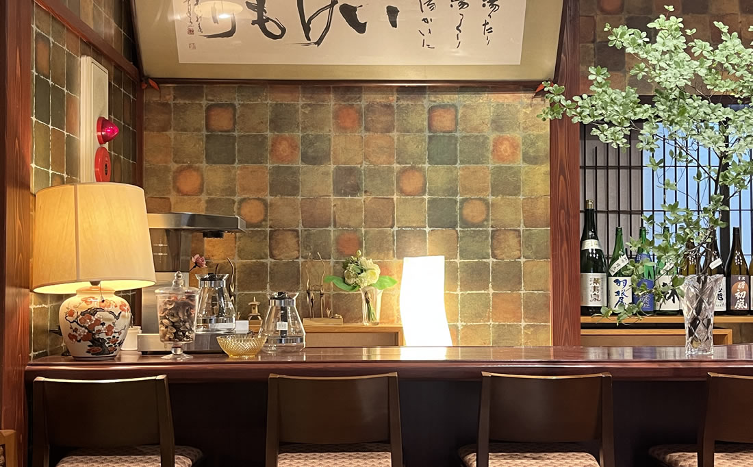 自家源泉のぬくもりと旬のごちそう